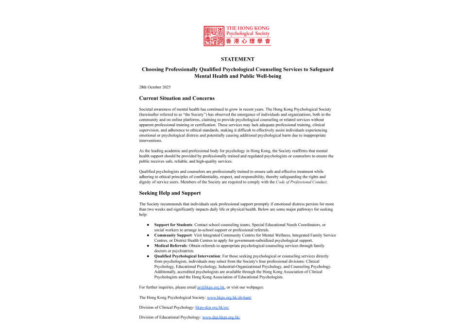 Final2Public Statement-3