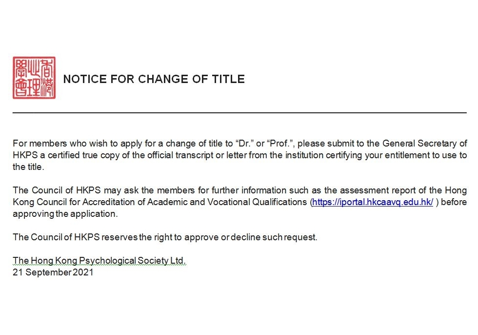 NOTICE FOR CHANGE OF TITLE