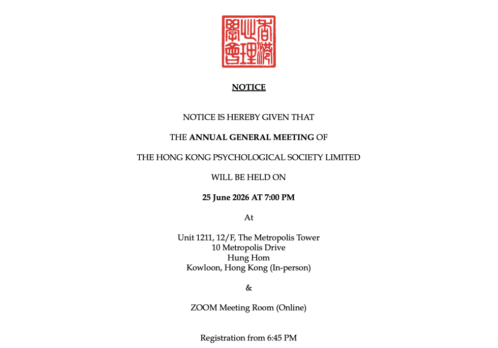 NOTICE - HKPS Annual General Meeting (AGM) 2026 on 25 June (Thursday) 下午3.18.40