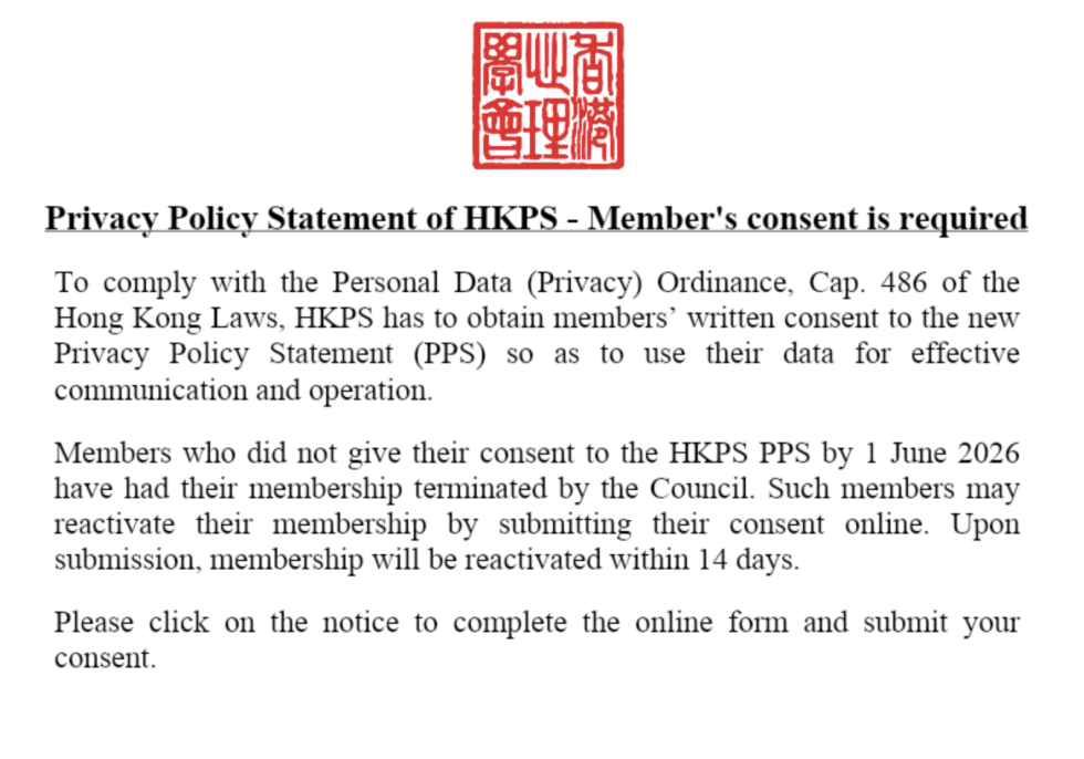 PPS notice (24 Jun 2026)