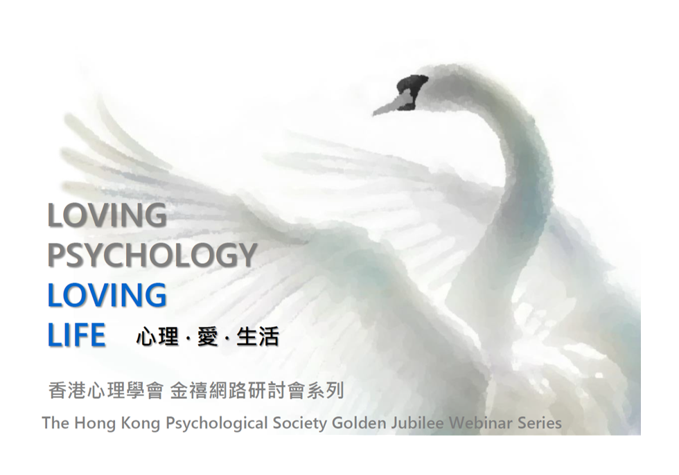 Loving Psychology Loving Life