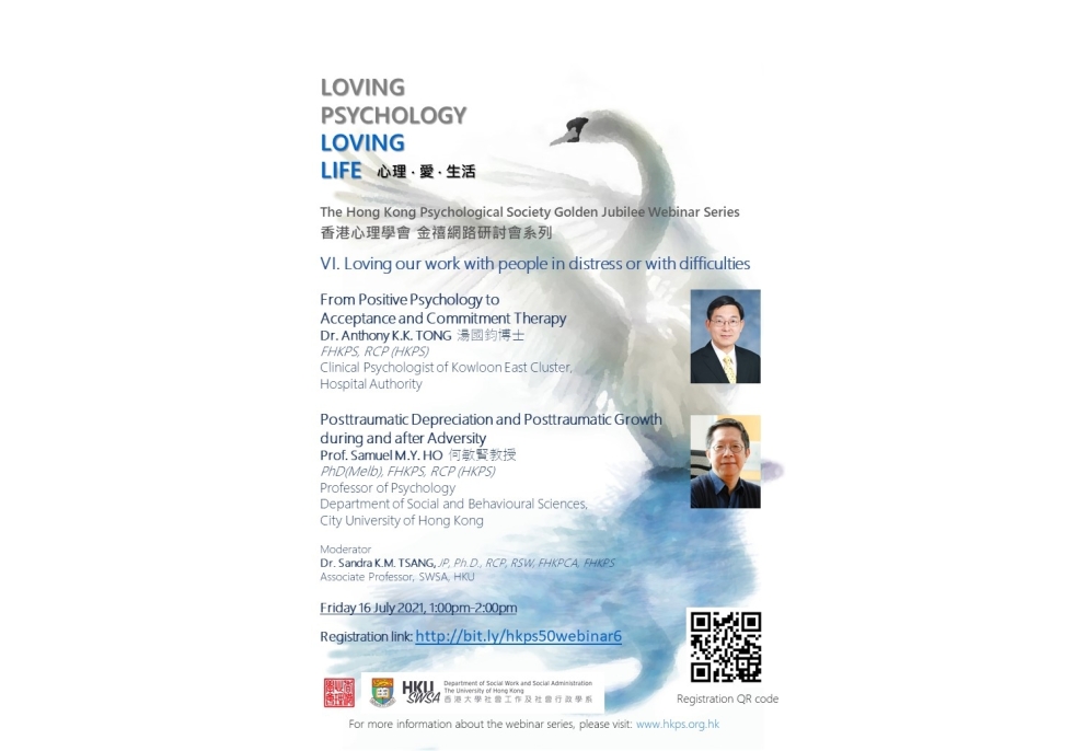 ppt poster 6th Webinar- final